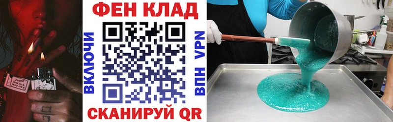 АМФ Розовый  МЕГА сайт  Валуйки  где купить наркоту 