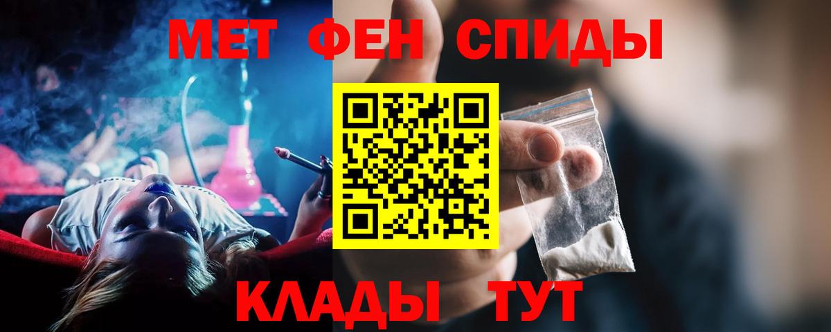 АМФ  АМФЕТАМИН 98%  Вход с VPN  Валуйки 