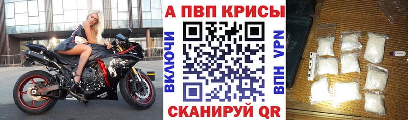 А ПВП VHQ  нарко площадка состав  Валуйки 