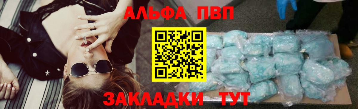 А ПВП СК Валуйки