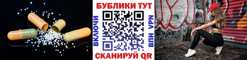 магазин продажи   Валуйки  Экстази 280мг 
