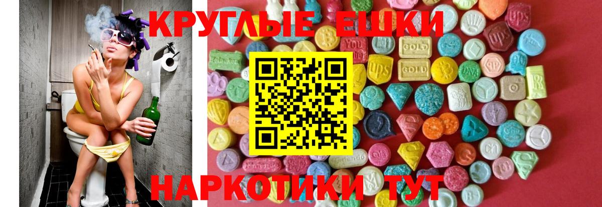 ЭКСТАЗИ Cube Валуйки