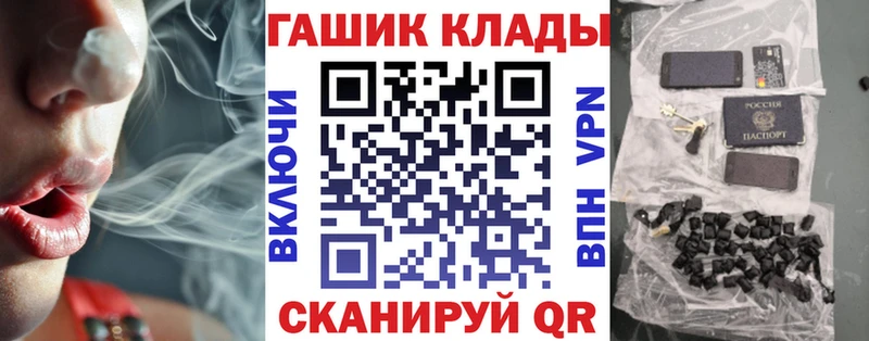 ГАШИШ убойный  Валуйки 