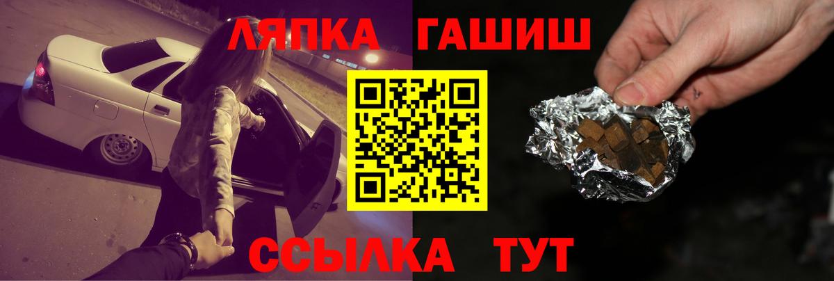 ГАШИШ VHQ Валуйки