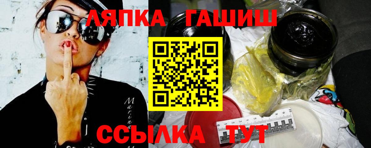 Гашиш Cannabis  Вход с VPN  Валуйки  Гашиш Cannabis 