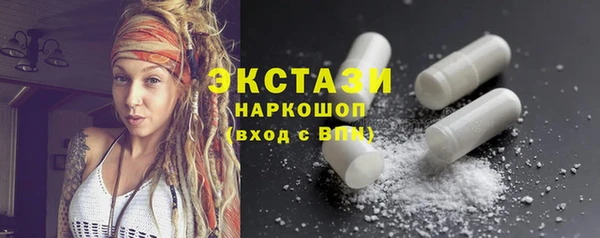 spice Балахна