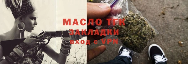 прущие крисы Балабаново