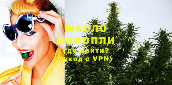 spice Балахна