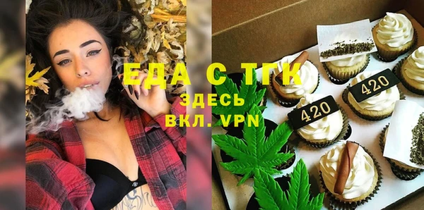 прущие крисы Балабаново