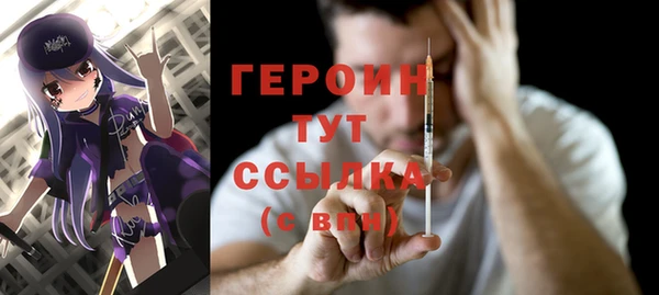 МДПВ Белокуриха
