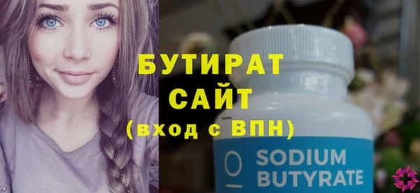 прущие крисы Балабаново