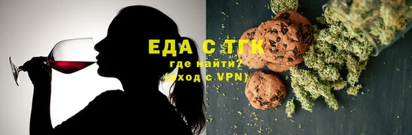 spice Балахна