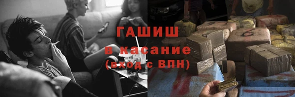 гашишное масло Семёнов