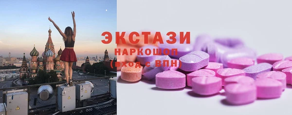 бошки Баксан