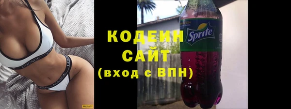 героин Беломорск