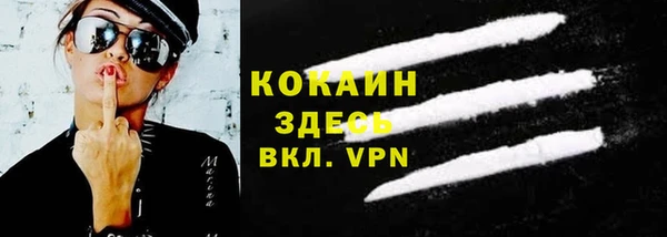 бошки Баксан