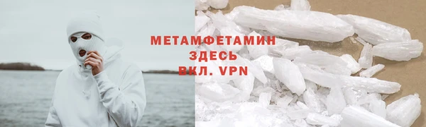 метамфетамин Дмитров