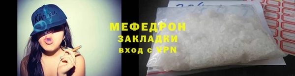 прущий лед Белоозёрский