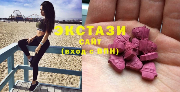 spice Балахна