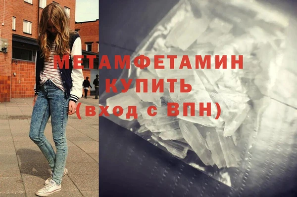 метамфетамин Дмитров