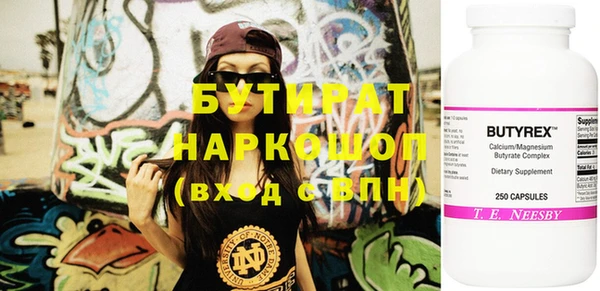 героин Беломорск