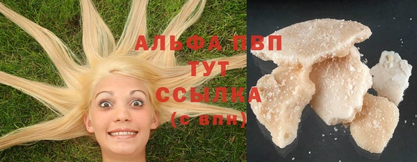 бошки Баксан