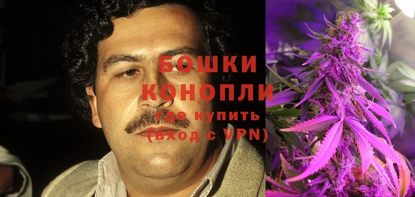 бошки Баксан