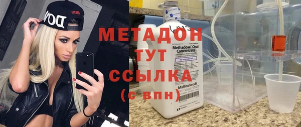 spice Балахна