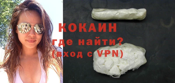 мескалин Семилуки