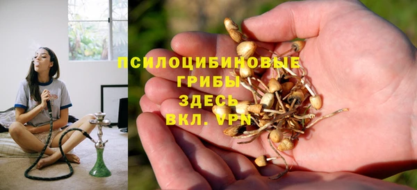 гашишное масло Семёнов