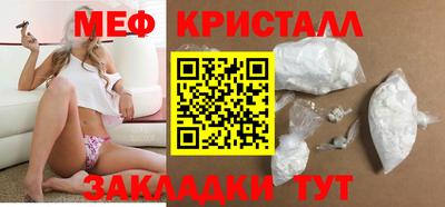 мяу мяу мука Краснознаменск