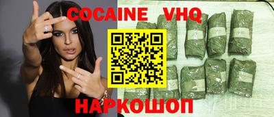 jwh Краснодар