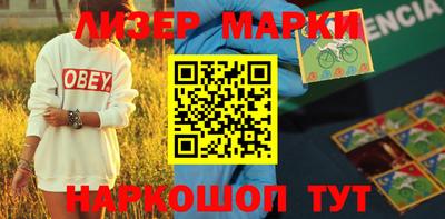 дистиллят марихуана Краснокаменск