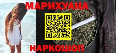 дистиллят марихуана Краснокаменск