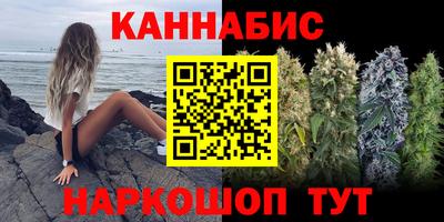 дистиллят марихуана Краснокаменск