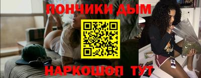 дистиллят марихуана Краснокаменск