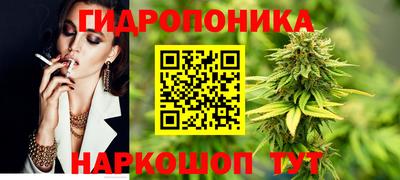 дистиллят марихуана Краснокаменск