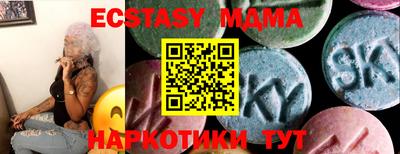 дистиллят марихуана Краснокаменск