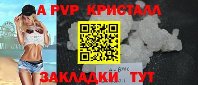 дистиллят марихуана Краснокаменск
