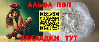 мяу мяу мука Краснознаменск
