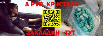 jwh Краснодар