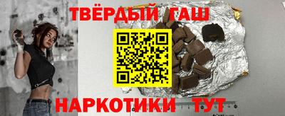 дистиллят марихуана Краснокаменск
