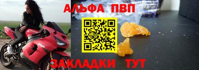 мяу мяу мука Краснознаменск
