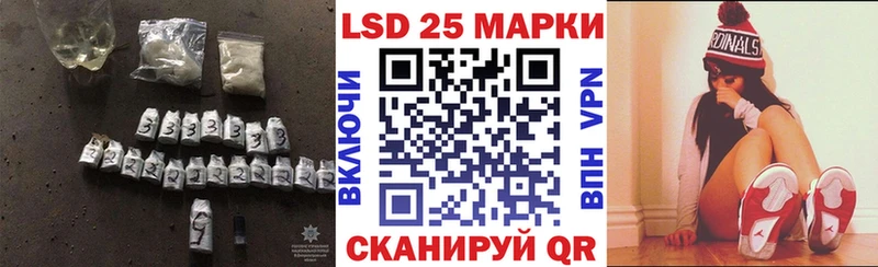 купить наркотик  ссылка на мегу онион  ЛСД экстази кислота  Валуйки 