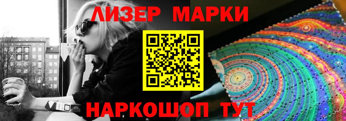 Лсд 25 экстази ecstasy  Вход с VPN  KRAKEN онион  Валуйки  Лсд 25 экстази кислота 