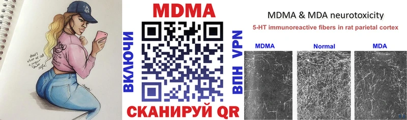 darknet телеграм Валуйки MDMA VHQ