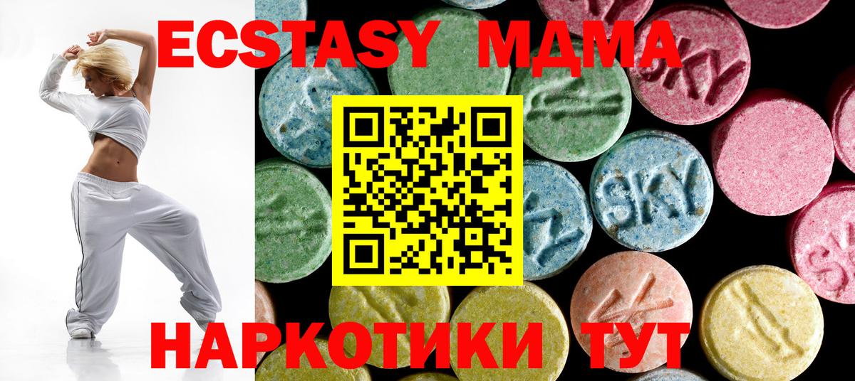 Меф МЯУ МЯУ   Валуйки  Магазин наркотиков  Амфетамин   КОКАИН  Вход с VPN  Гашиш  Марихуана  Alpha-PVP СОЛЬ кристаллы 
