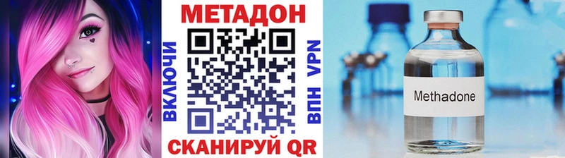 купить наркотики сайты  Валуйки  Метадон мёд 