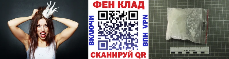 Первитин кристалл Валуйки