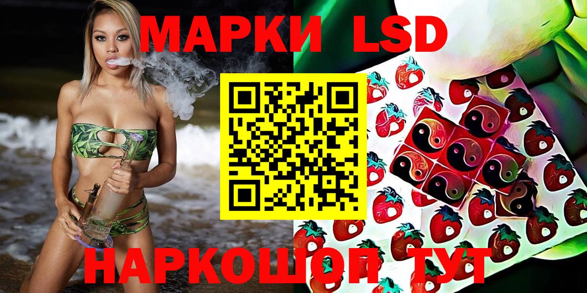 цены   Наркотические марки 1,8мг  Валуйки  Вход с VPN  Наркотические марки 1,8мг 